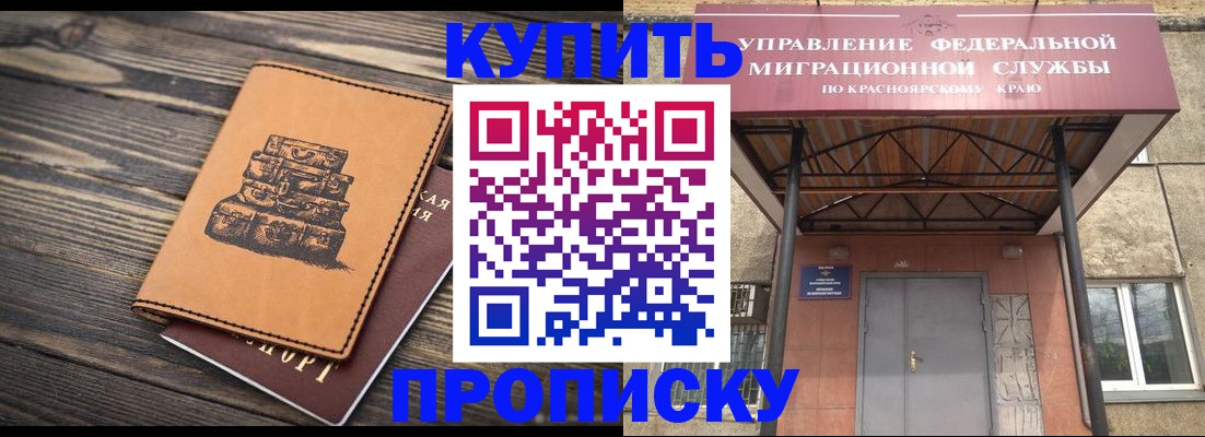 форма 3 в Яранске